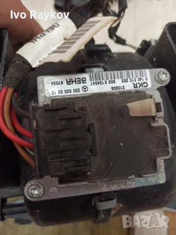 Моторче Парно , реостат за Мерцедес, Mercedes S Class W220 S500,9 140 010 282 803, 220 820 92 10, снимка 5 - Части - 50256377