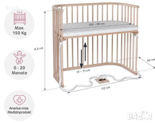 Бебешки кош за спане, странична бебешка кошара , снимка 2 - Кошарки - 46607908