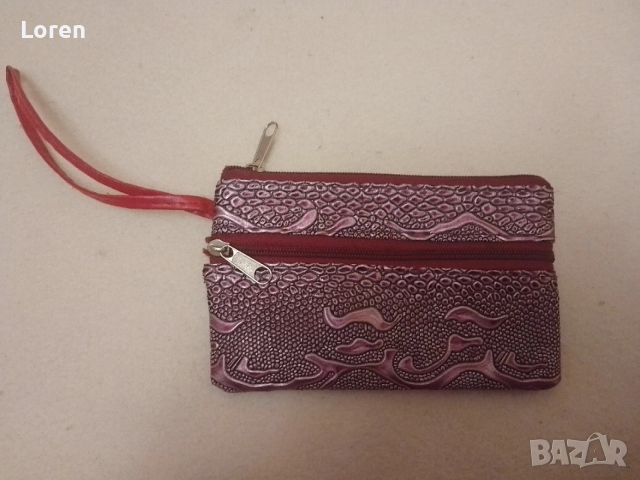 Подарявам!Мини портмоне с две джобчета 