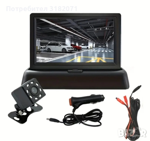 Камера за задно виждане,с 4,3-инча сгъваем екран