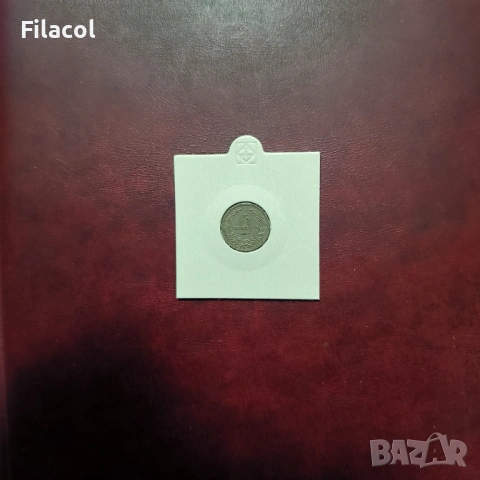 5 стотинки 1912 г. България