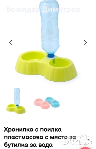 аксесоари за коте , снимка 8 - За котки - 54236471