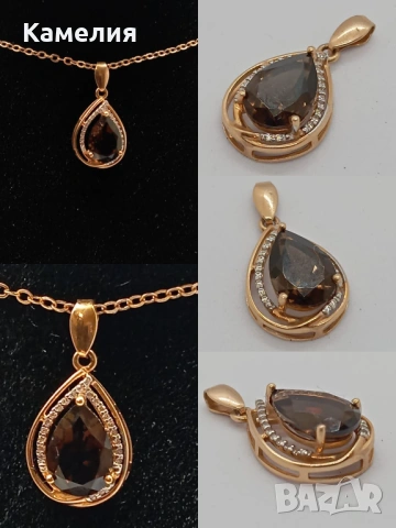 Руско злато 