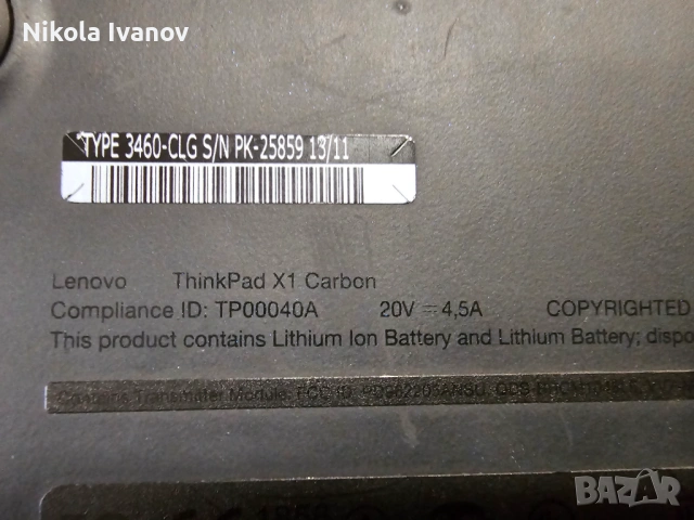 Lenovo Thinkpad X1 Carbon Gen 1 14 inch | intel i7 3667U | 8GB RAM | HD Graphics 4000 | HD+ 1600x900, снимка 15 - Лаптопи за работа - 53622302