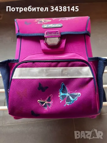 Ергономична раница Herlitz с несесер 