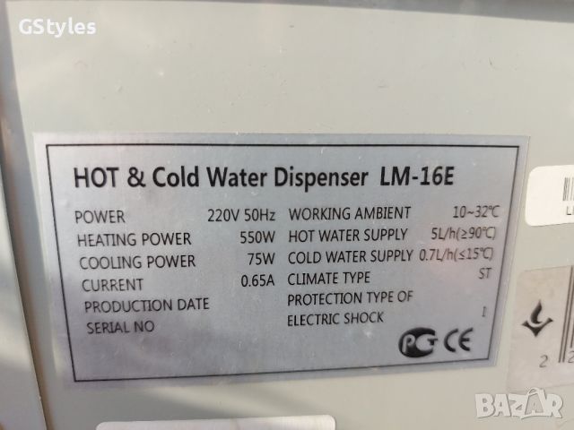диспенсър за топла и студена вода lamo, снимка 4 - Други стоки за дома - 46123807
