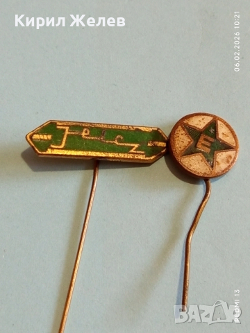 Две значки стари редки от соца за КОЛЕКЦИЯ ДЕКОРАЦИЯ 53612