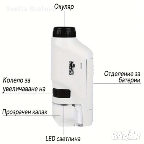 Детски преносим микроскоп с LED светлина, 60x-120x увеличение и стойка за смартфон, снимка 6 - Други - 54003271