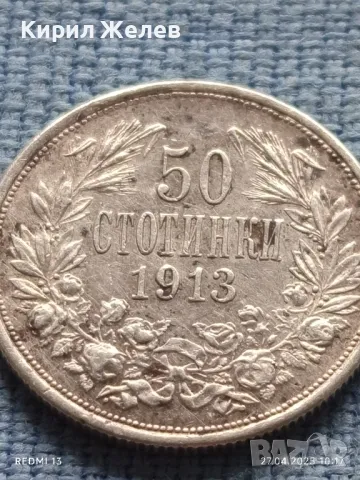 Сребърна монета 50 стотинки 1913г. Царство България Цар Фердинанд първи 43235, снимка 4 - Нумизматика и бонистика - 50051755