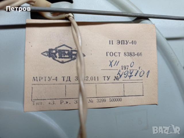 Грамофонно шаси от Ригонда и доза, снимка 3 - Грамофони - 53771619