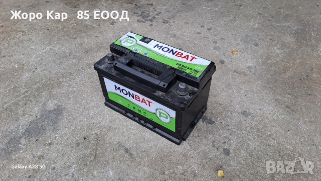 Акумулатор употребяван Монбат/MONBAT, снимка 2 - Аксесоари и консумативи - 51674268