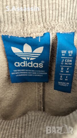 Adidas Run Dmc - M,L, снимка 3 - Спортни дрехи, екипи - 45092010