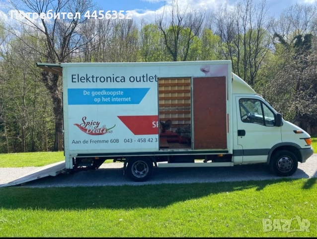 Мобилен Сервиз 