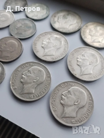 Стари български монети 100 лева и 50 лева , снимка 7 - Нумизматика и бонистика - 53304528