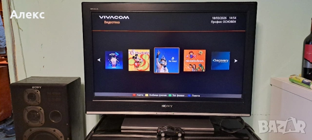 Продавам Перфектен телевизор Sony Bravia KDL32S3010, снимка 13 - Телевизори - 54038776