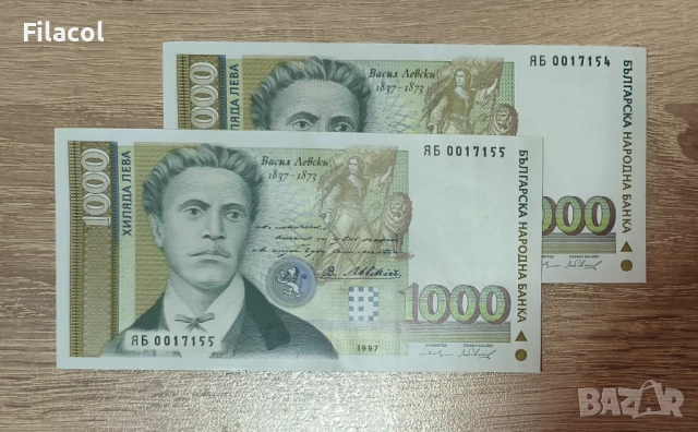 2 броя 1000 лева 1997 серия ЯБ Replacement UNC