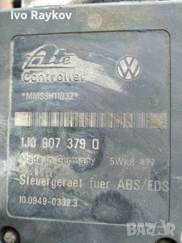 ABS модул за VW Golf 4 , 1J0 907 379 Q , , снимка 2 - Части - 45877773