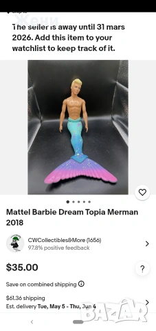 💖Оригинални кукли Barbie и Ken Mattel Барби и Кен мъже , снимка 15 - Кукли - 50181003