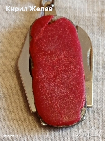 Винтидж ключодържател стар за КОЛЕКЦИЯ ДЕКОРАЦИЯ 40205, снимка 2 - Колекции - 53536330