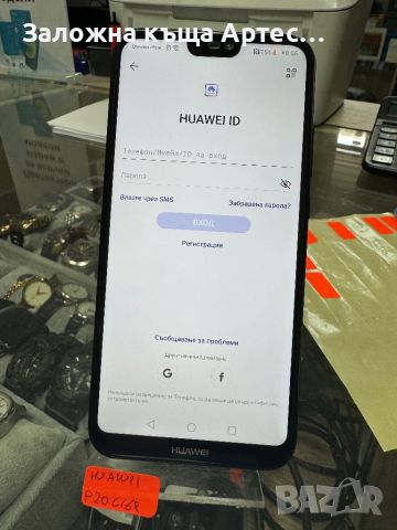 Huawei P20 lite , снимка 2 - Huawei - 45973390