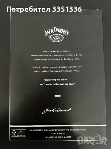 Jack Daniel’s комплект алкохол и чаши, снимка 4 - Чаши - 44986350