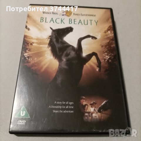 Два Филма Английски Издания Със Бг Субтитри цена за филм , снимка 5 - DVD филми - 45483180