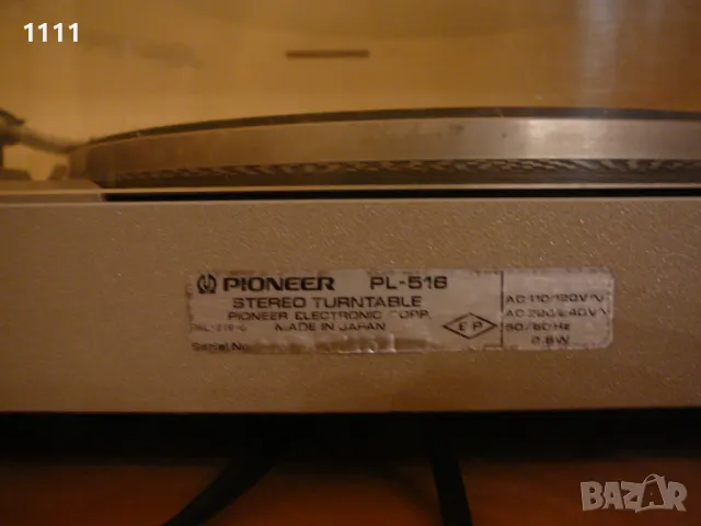 PIONEER PL-516, снимка 11 - Ресийвъри, усилватели, смесителни пултове - 47297190