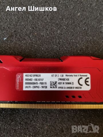 RAM Рам памет Corsair Kingston Goodram 4GB DDR3 1600MHz , снимка 2 - RAM памет - 46280501