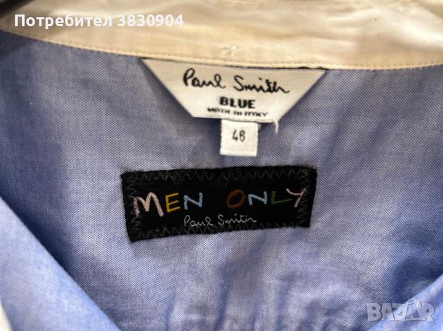 Риза с дълъг ръкав, Paul Smith, IT 46, 100% памук, снимка 2 - Ризи - 45390019