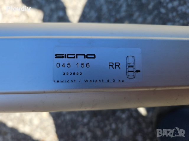 Греди за таван Хонда ЦВР 2007-2012 ALTERA SIGNO, снимка 9 - Аксесоари и консумативи - 51514388