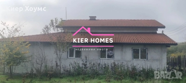 Къща в село Опан обл.Стара Загора, снимка 5 - Къщи - 53233461