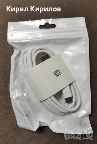 Кабел USB-TYPE C 1.5M