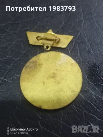 Рядък медал,, За особени заслуги към Черно море"!, снимка 2 - Фен артикули - 49986858