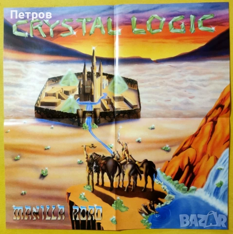 Метъл плакати 58/58 см (Razor, Protector, Exumer, Holy Moses, Tank и мн. други) , снимка 15 - Други музикални жанрове - 47128246