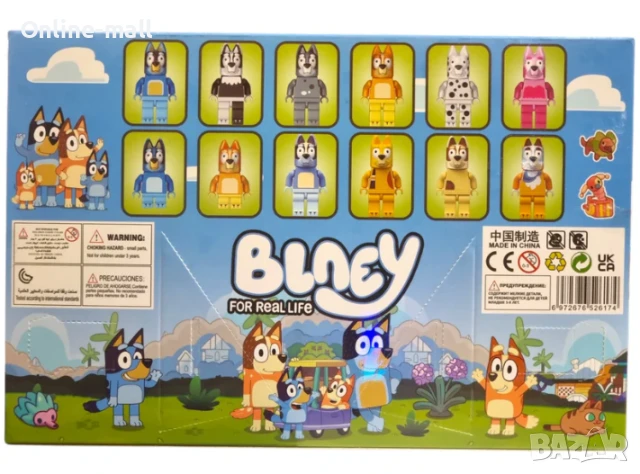 Комплект 12 броя фигурки Блуи и Бинго тип Лего Bluey Bingo, снимка 2 - Конструктори - 51235728