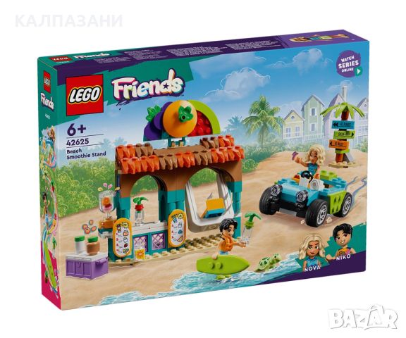 LEGO® Friends 42625 - Щанд за шейкове на плажа, снимка 1 - Конструктори - 46201833