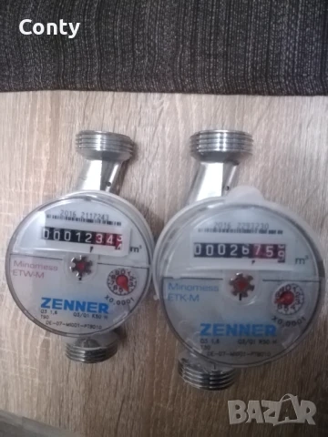 Битови водомери