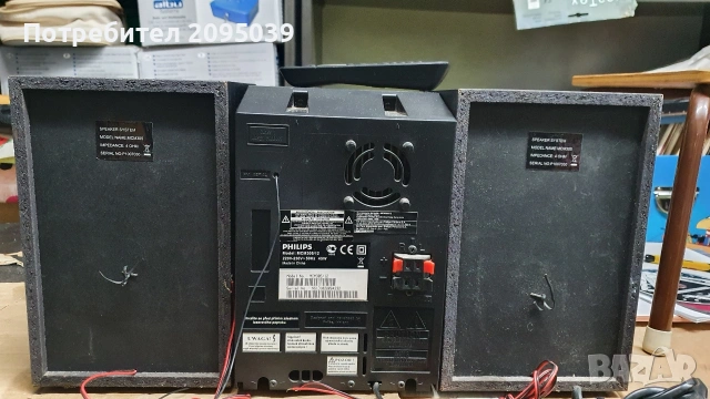 Уредба Phillips MCM 305 , снимка 5 - Аудиосистеми - 53124396