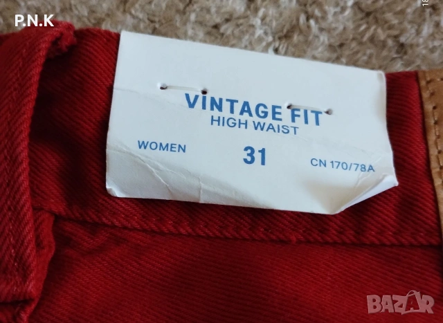 Нови дамски маркови дънки DENIM на символична цена, снимка 6 - Дънки - 53142822