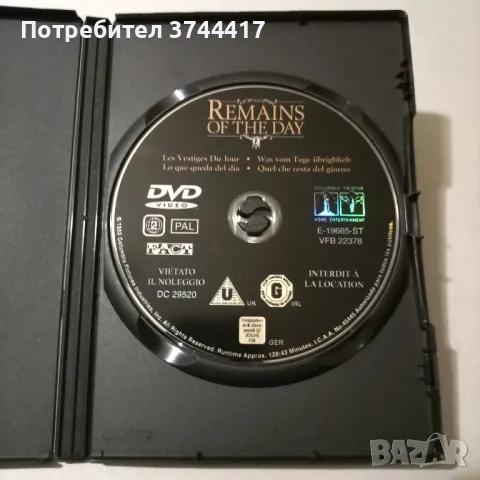 ЕДИН ФИЛМ АНГЛИЙСКО ИЗДАНИЕ СЪС БГ СУБТИТРИ , снимка 3 - DVD филми - 47111784