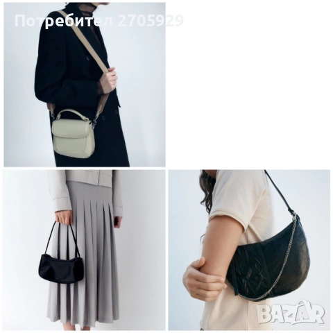 Нови чанти Zara различни модели