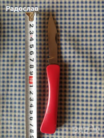 Българско старо ножче Наркооп, снимка 10 - Ножове - 49958276