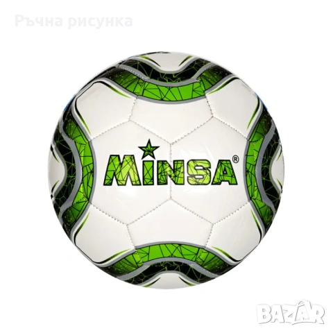Футболна топка 5-ца /кожа/. Цената е за 1 брой., снимка 13 - Футбол - 22785434