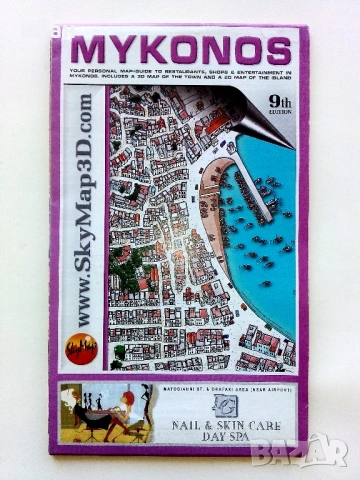 Стари карти Гърция, снимка 7 - Енциклопедии, справочници - 54118465