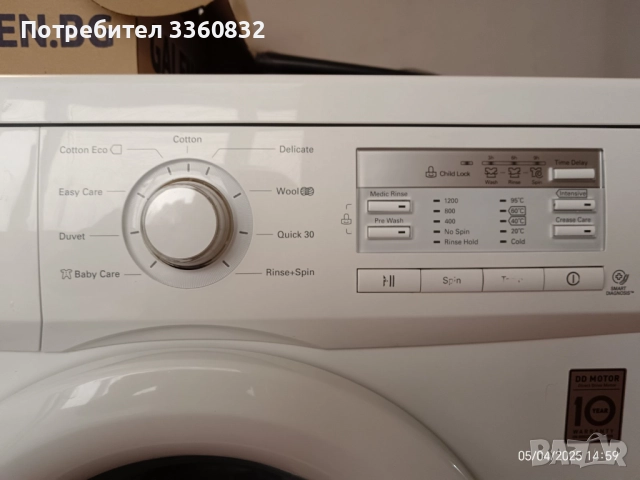 Пералня LG 7 кг direct drive A+++, снимка 4 - Перални - 51532226
