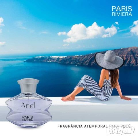 Ariel Pour Femme by Paris Riviera eau de Toilette 100ml. Носете Ariel Pour Femme и се почувствайте к, снимка 5 - Дамски парфюми - 45786621