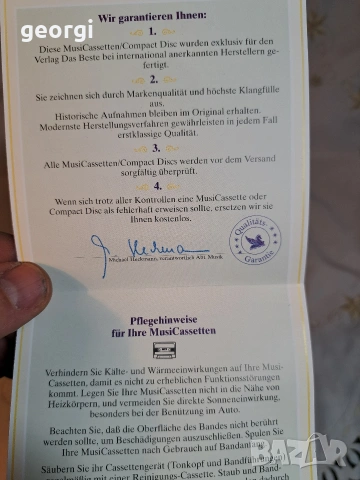 колекция аудио касети с класическа музика Моцарт 34/1, снимка 4 - Аудио касети - 53565626