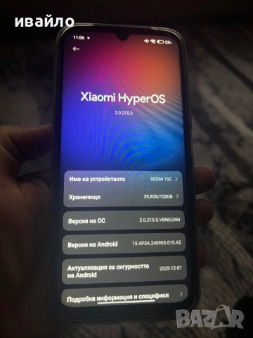 Redmi 15c С гаранция 2 год ! , снимка 6 - Xiaomi - 53139938