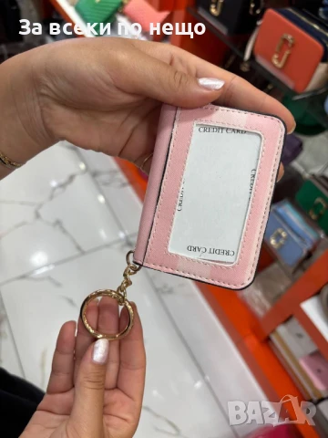 Victoria's Secret Визитник За Карти С Ключодържател Виктория Сикрет - Различни Цветове Код E744, снимка 4 - Портфейли, портмонета - 51293345