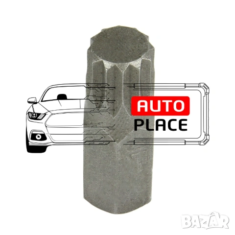 Комплект накрайници в метална кутия – торкс 40 части MAR-POL, снимка 5 - Други инструменти - 53887321